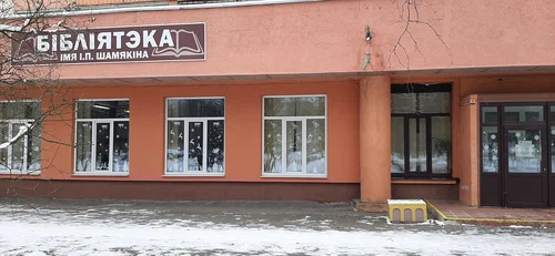 Бібліятэка №2