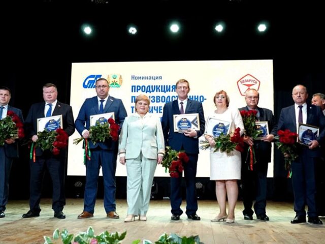 Сорок могилевских товаров стали лучшими в стране – правда, конкурс был платным