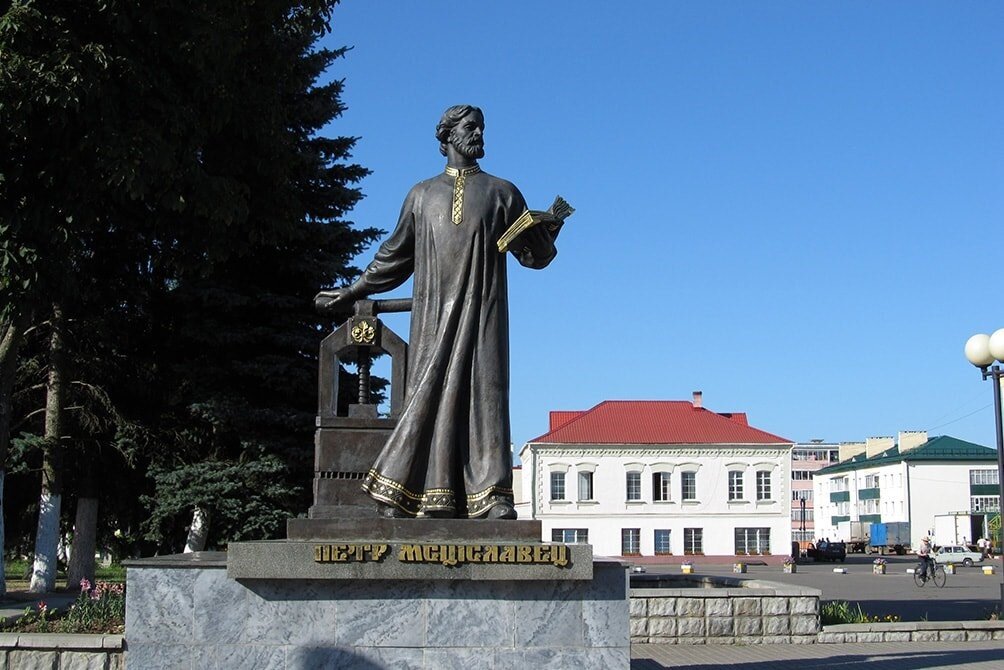Помнік Пятру Мсціслаўцу