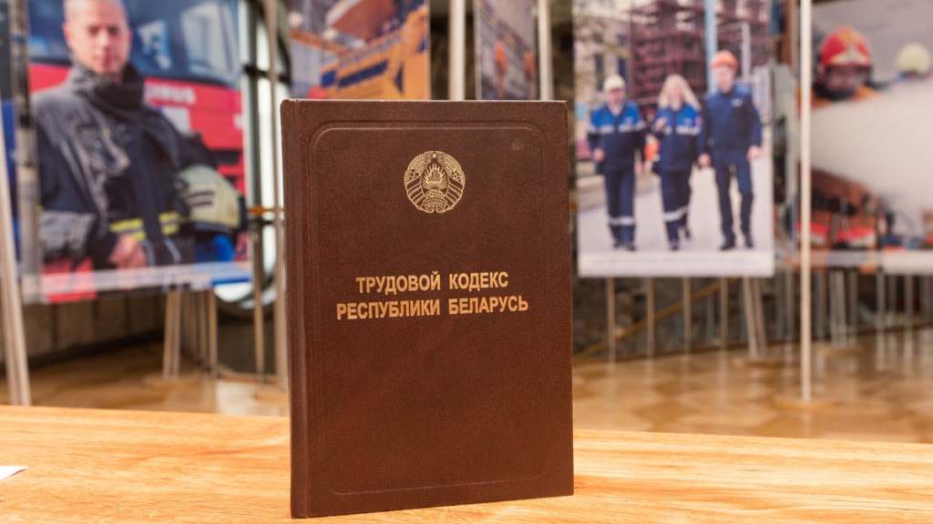 На могилевском предприятии дискриминировали работников – всех, кроме одного