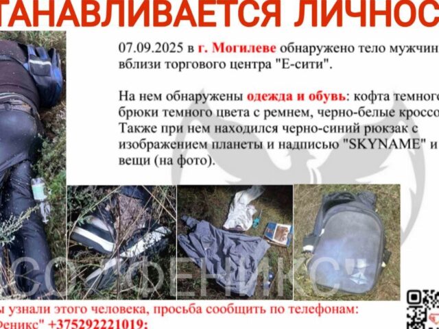 В Могилеве на улице найден труп неизвестного