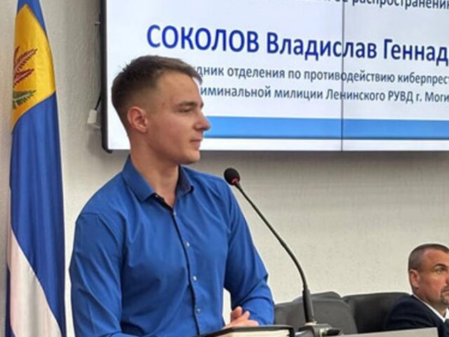 Могилевских студентов призывали стучать друг на друга