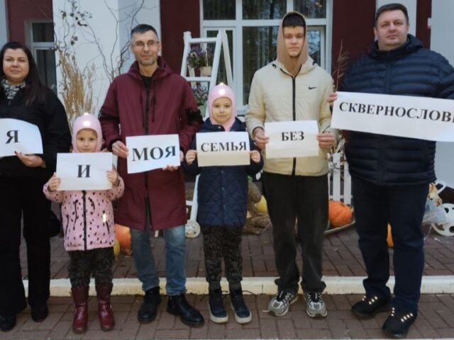 Могилевские госпрофсоюзы инициировали борьбу с матерщиной