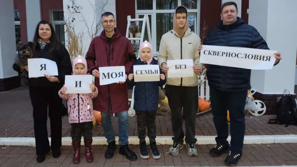 Могилевские госпрофсоюзы инициировали борьбу с матерщиной