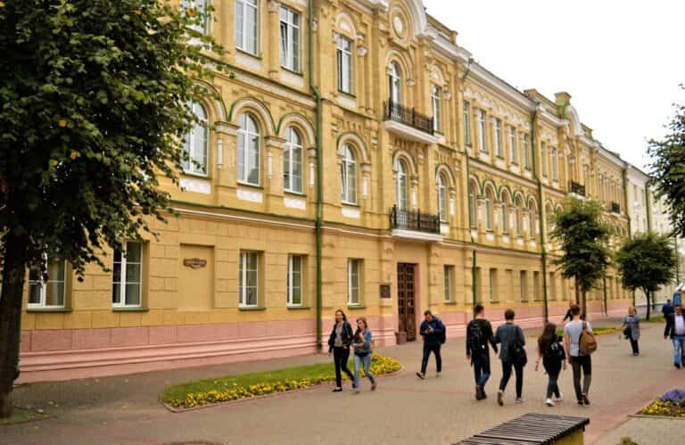 Магілёў універсітэт