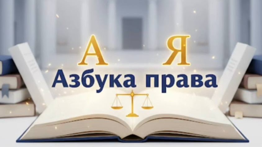 Юрыстам Магілёўскага аблсуда не хапае слоўнікавага запасу