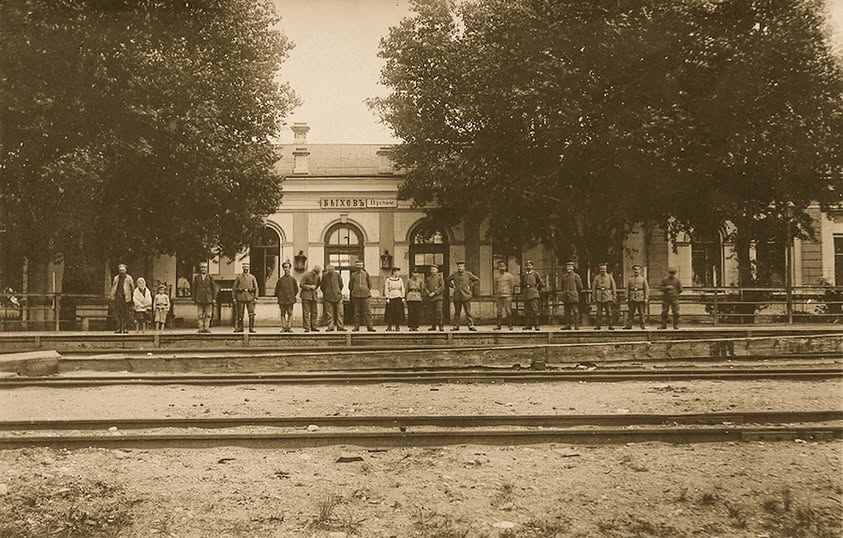 Быхов 1918 год