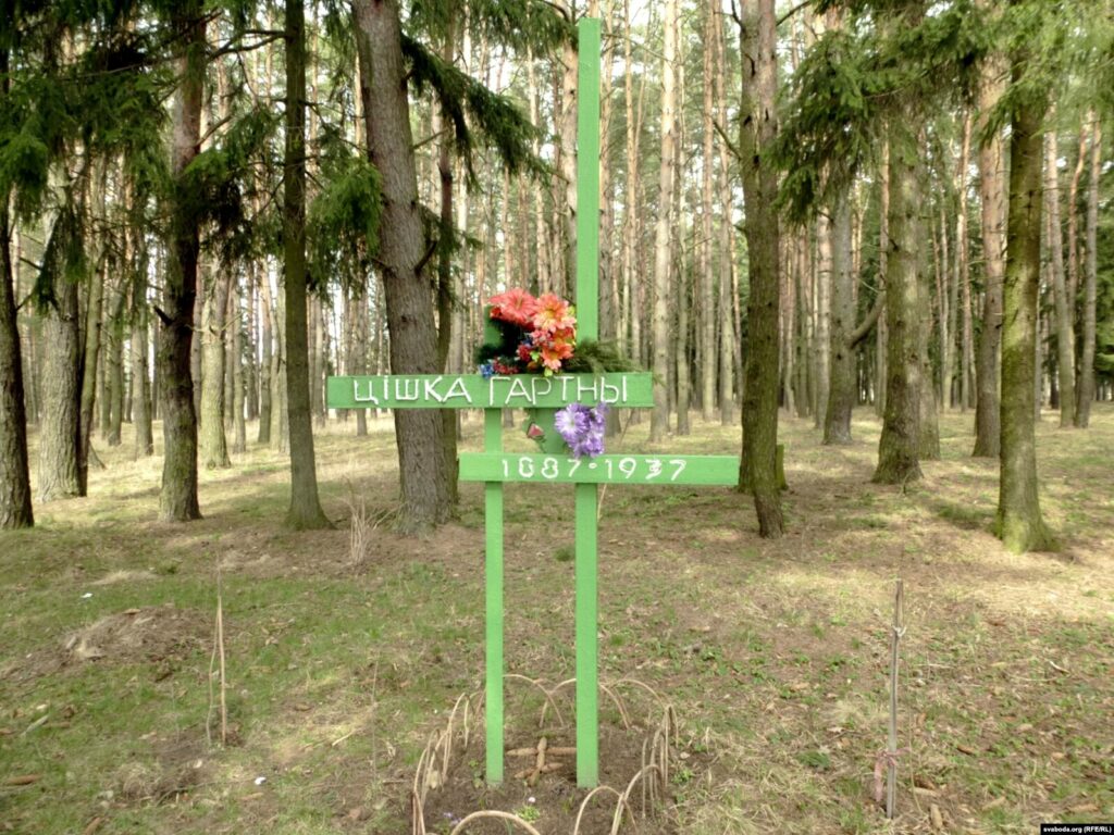Крыж Цішка Гартны