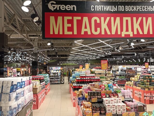 Кантроль цэн як форма эканамічнага садамазахізму