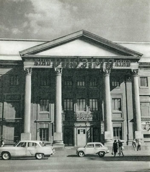 кинотеатр "Родина" Могилев 1968