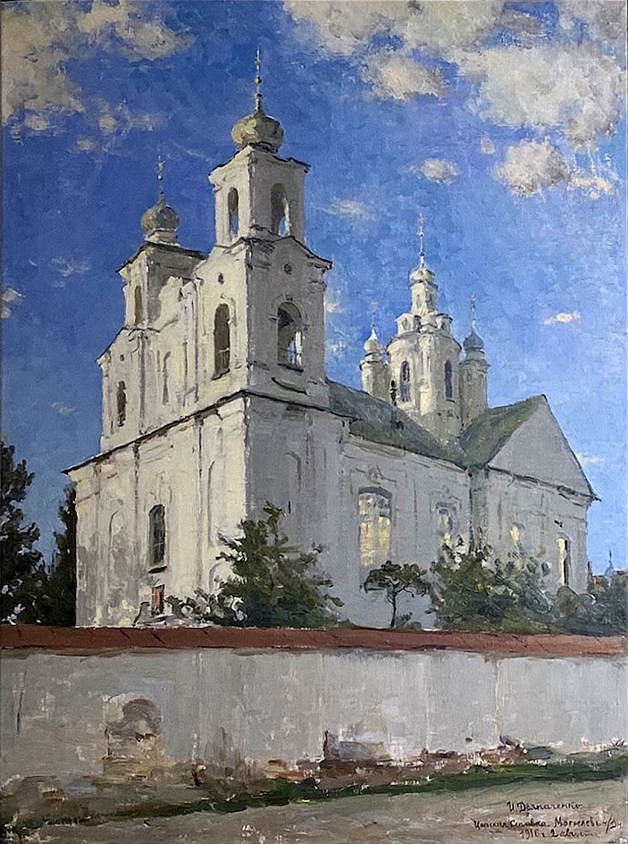Магілёў Спаская царква