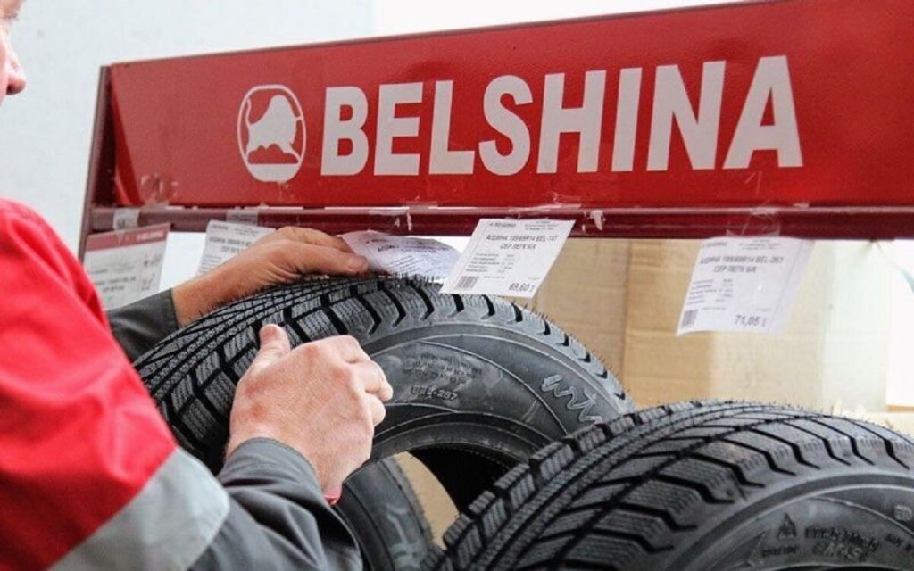 Белшына