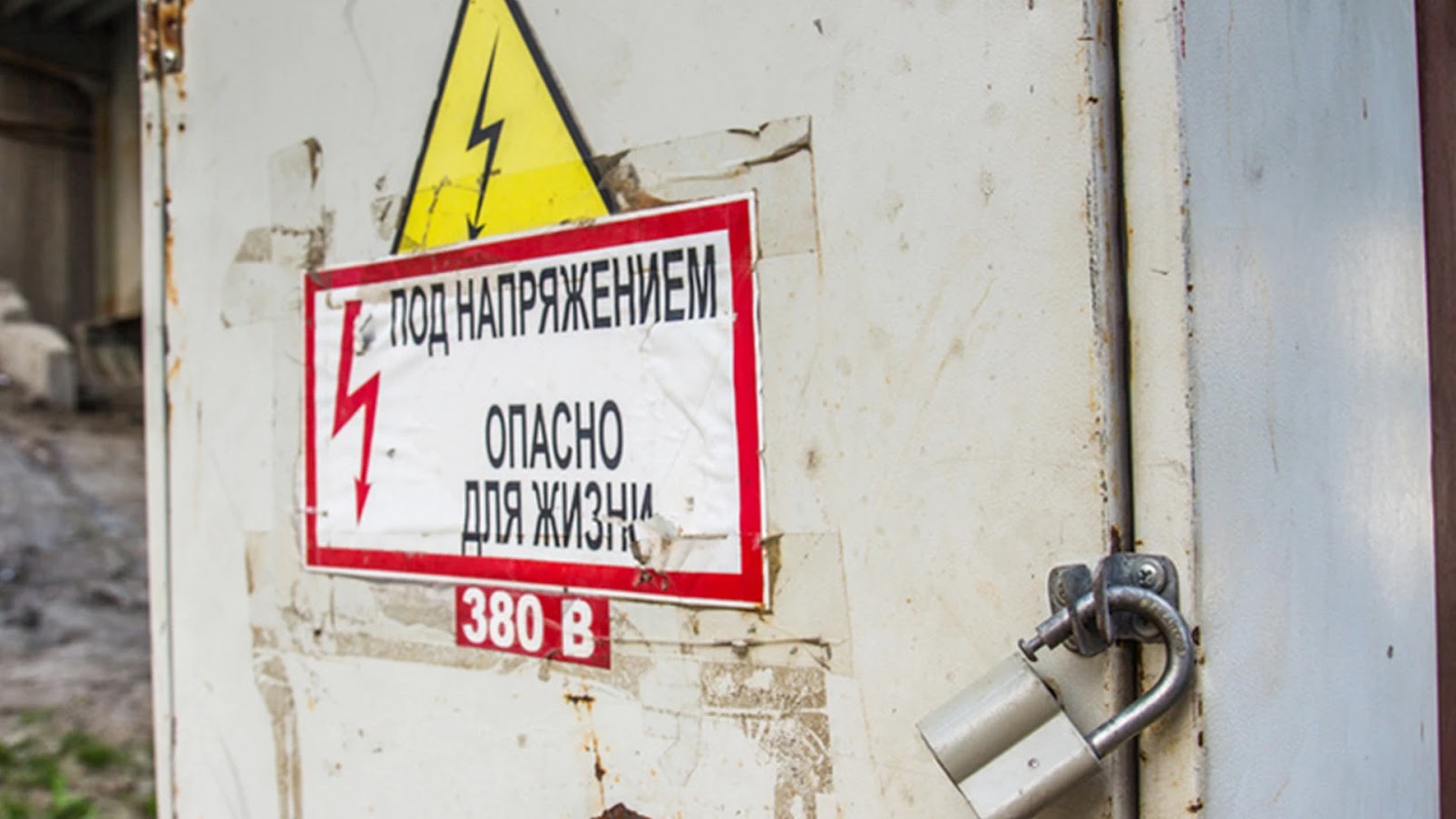 Электрык у Магілёве краў будаўнічыя матэрыялы са склада свайго прадпрыемства