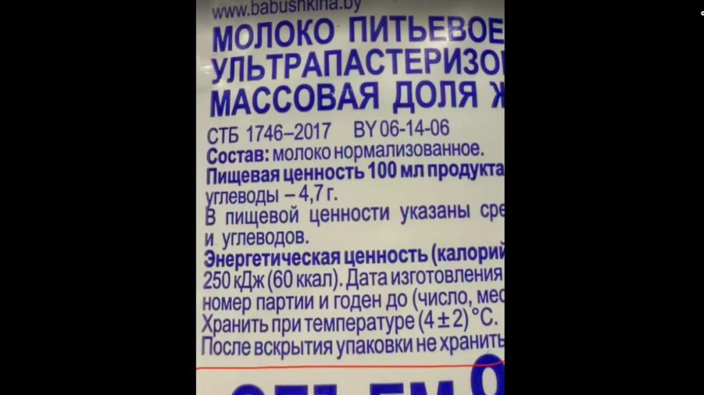 бабушкина крынка