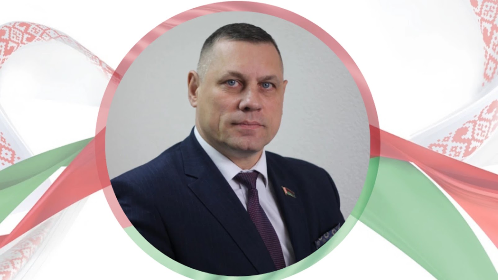 Характэрныя рысы дэлегата на УНС пералічылі ў Магілёве