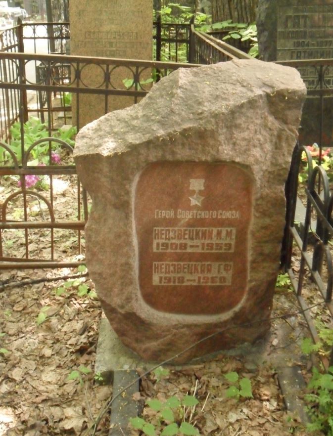 Восіп Нядзвецкі