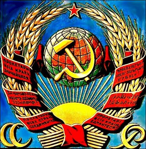 герб СССР