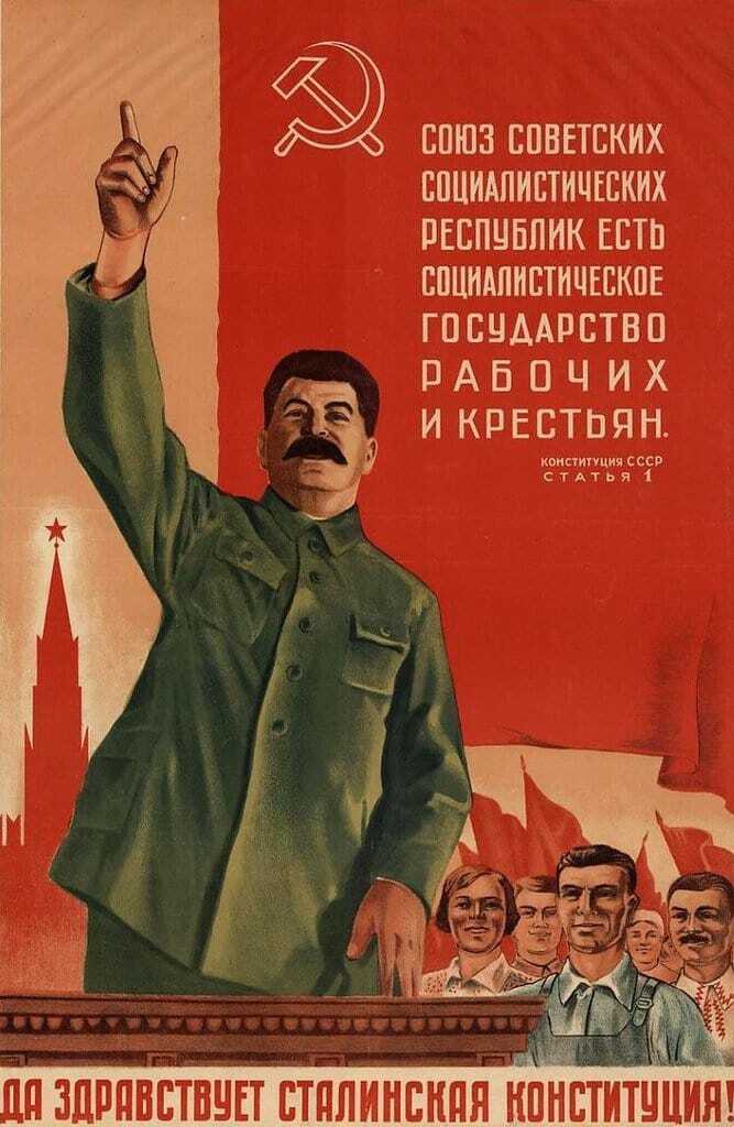 Канстытуцыя