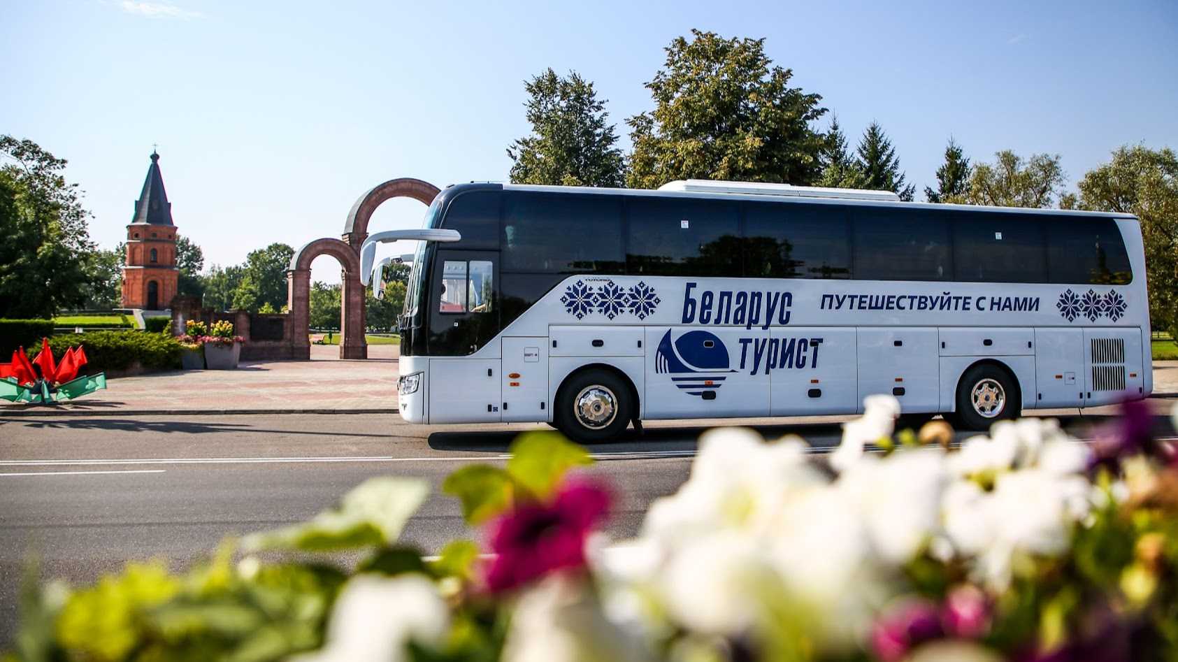 Магілёўская дзяржаўныя прафсаюзы хваляцца выбуховым ростам экскурсій