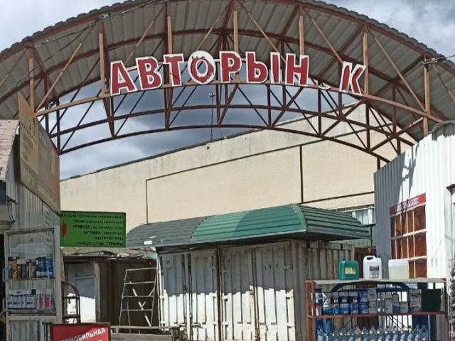 В Могилеве официально закрылся авторынок