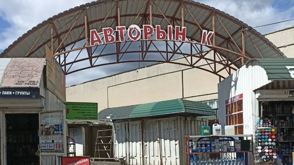 В Могилеве официально закрылся авторынок