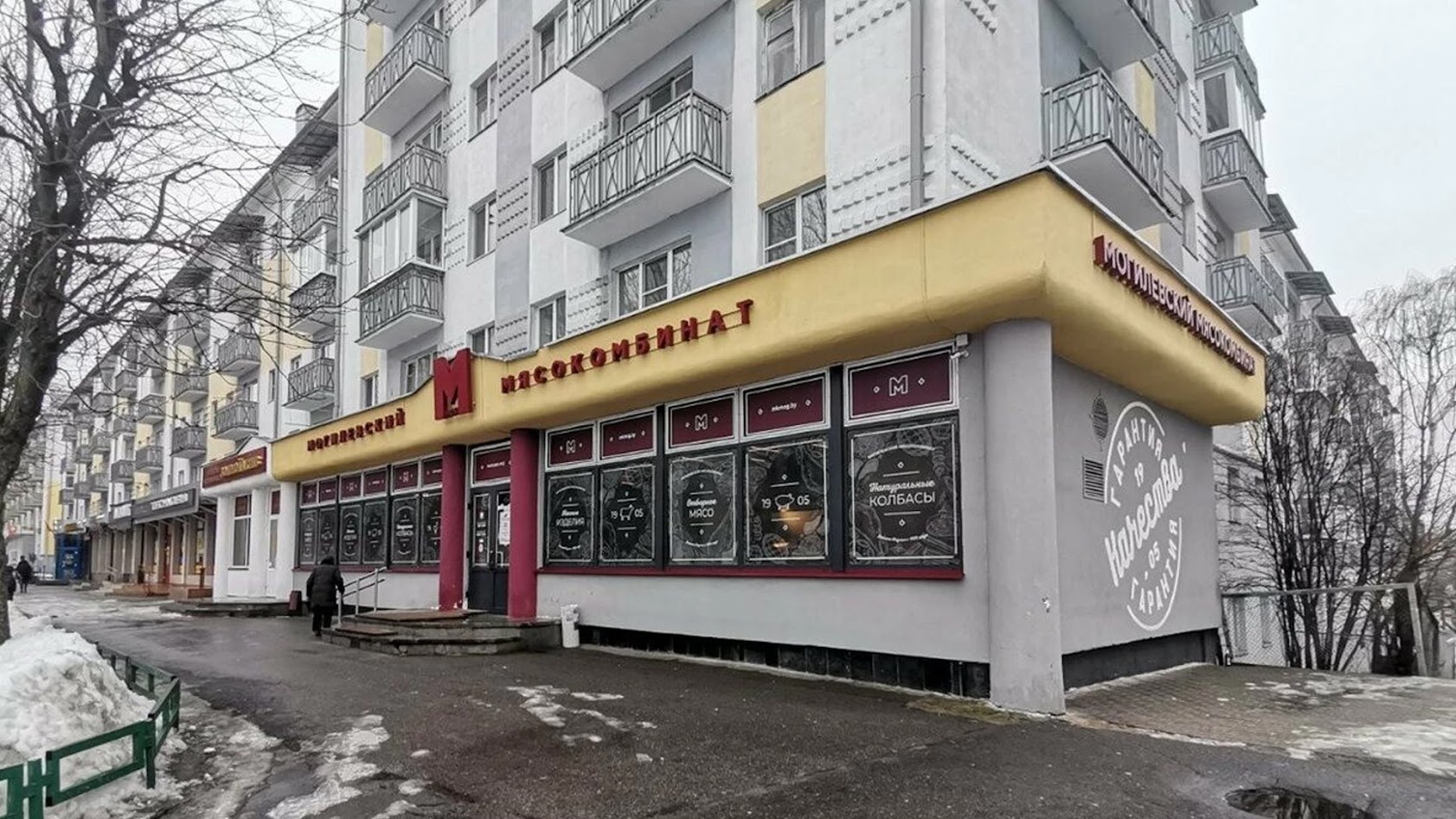 Калісьці ў Магілёве было некалькі «Бульбяных»