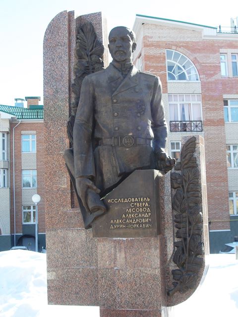 Гаркавіч