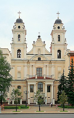 імя Найсвяцейшай Дзевы Марыі