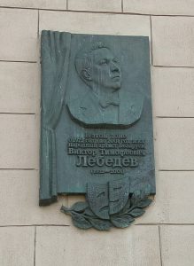 Віктар Лебедзеў