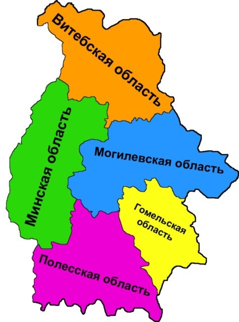 вобласць