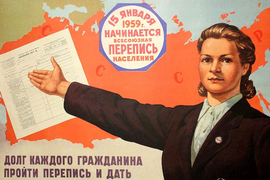 1959 год