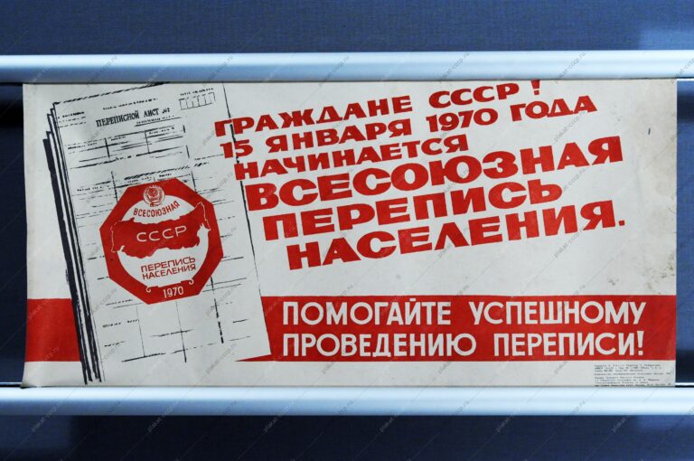 1970