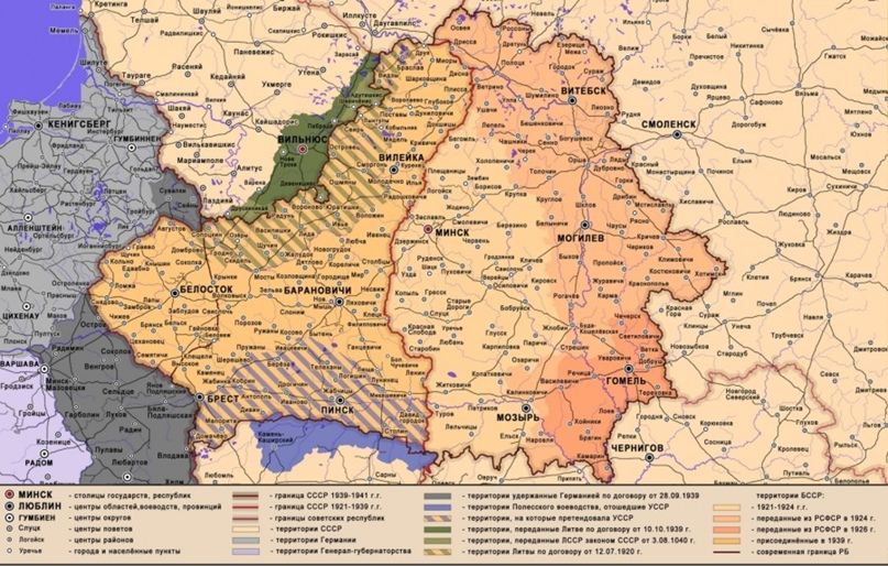 Заходняя Беларусь