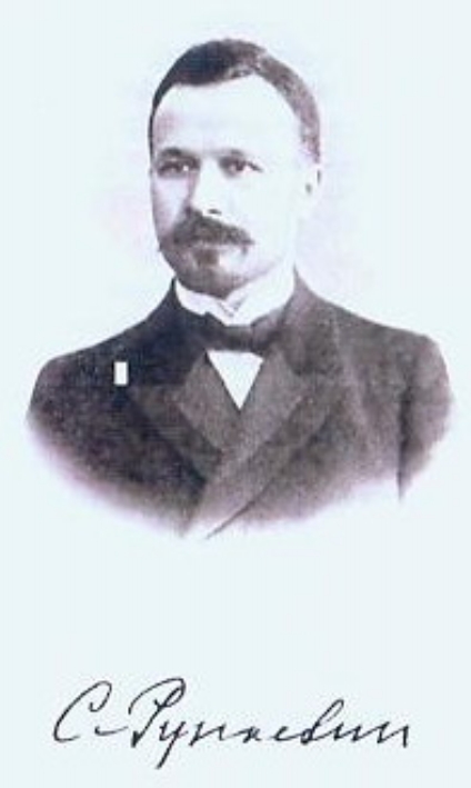 Сцяпан Рункевіч