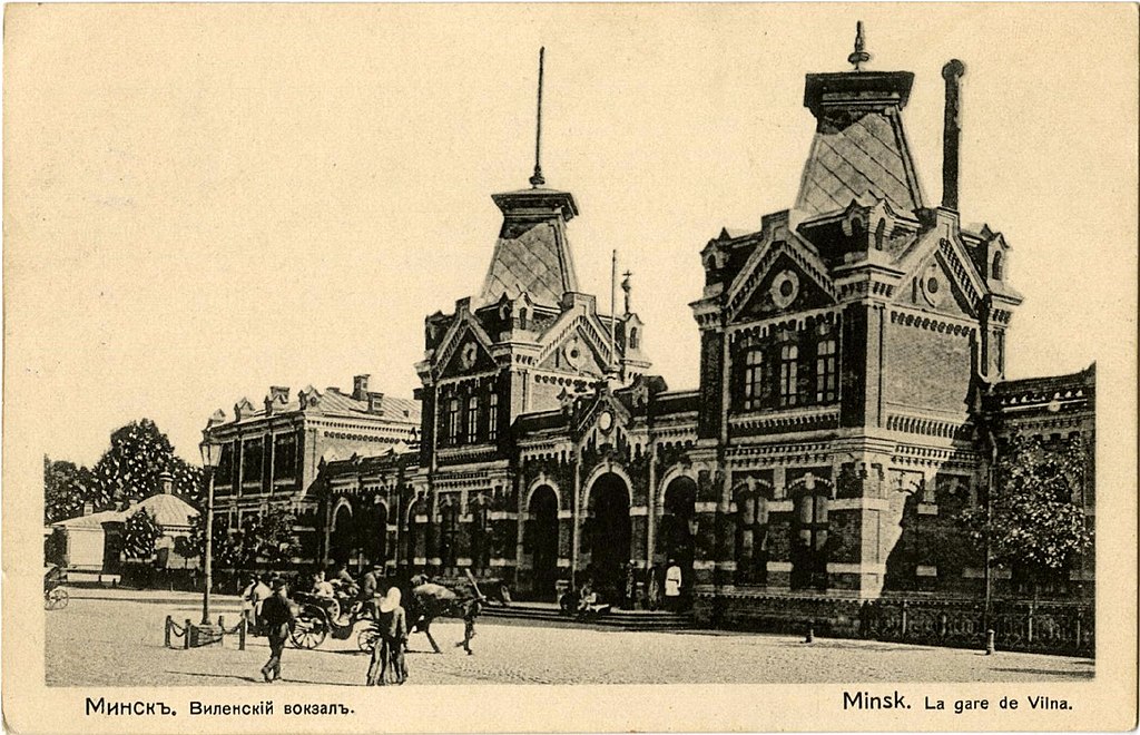 Мінск Сталіца ССРБ