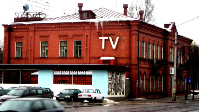 Магілёў тв
