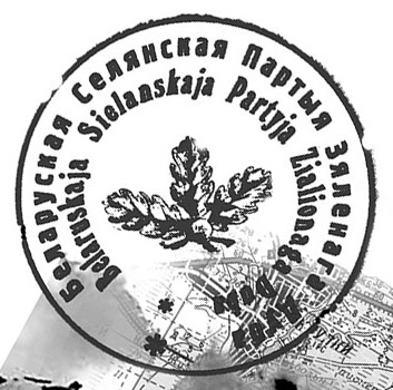 Вячаслаў Адамовіч