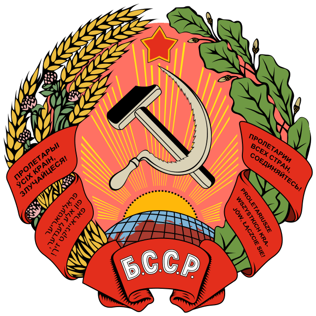 герб БССР