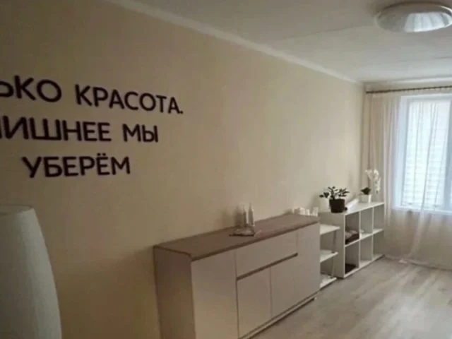 Лишнее мы уберем – в Бобруйске косметологи работали без лицензии