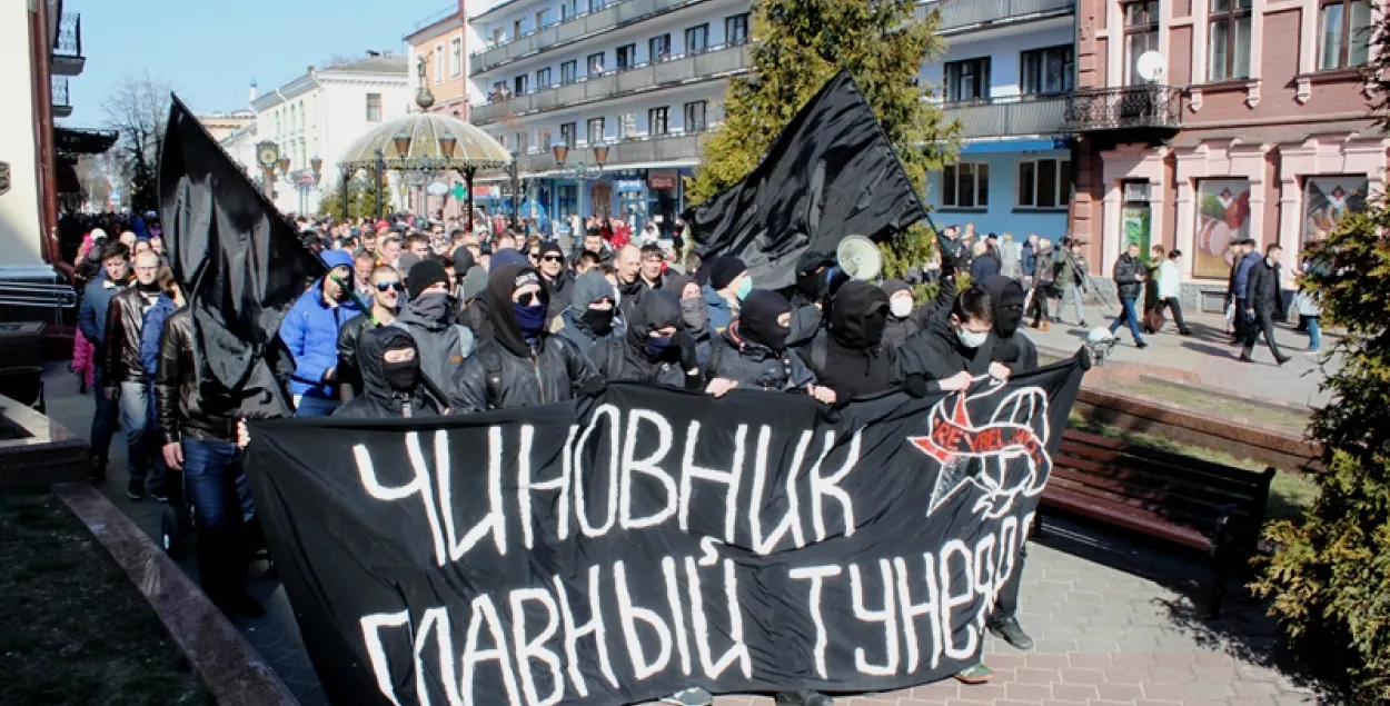 «Марш абураных беларусаў»