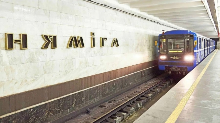 Бобруйчанин пошутил о бомбе в минском метро