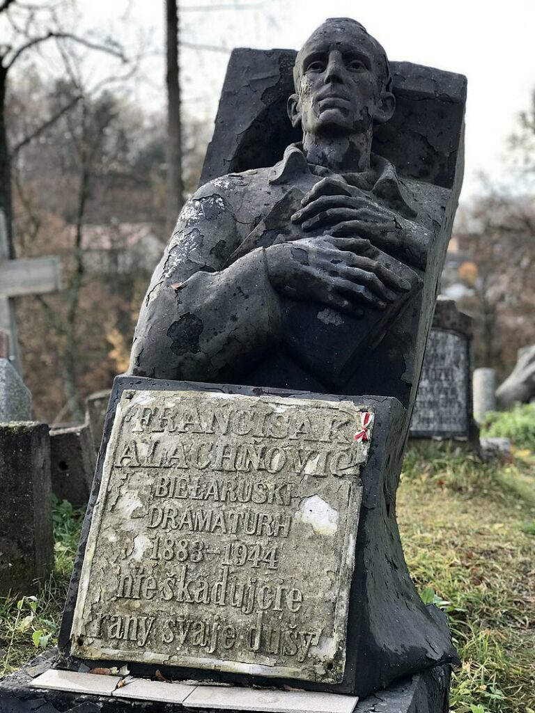 Францішак Аляхновіч