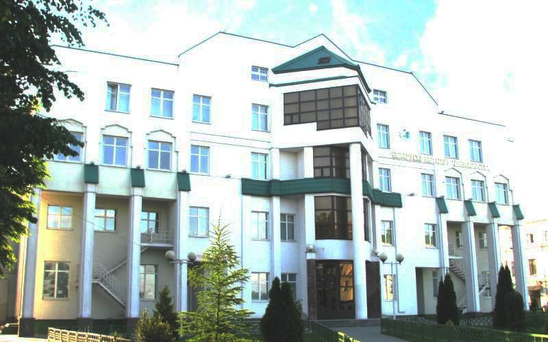 Універсітэт права і сацыяльна-інфармацыйных тэхналогій. Магілёўскі філіял