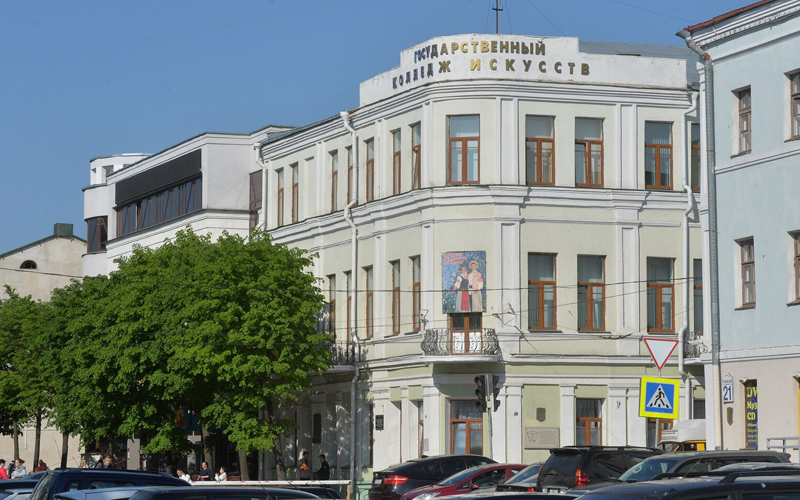 Магілёўскі дзяржаўны каледж мастацтваў (МДКМ)