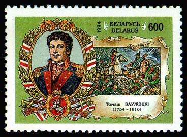 Тамаш Ваўжэцкі