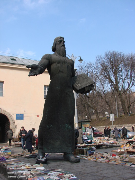 Фёдараў «Апостал»