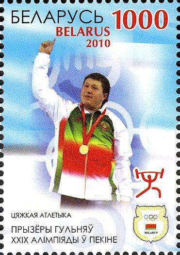 Андрэй Арамнаў