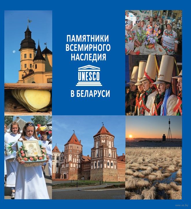 Помнікі