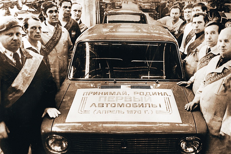 ВАЗ-2101