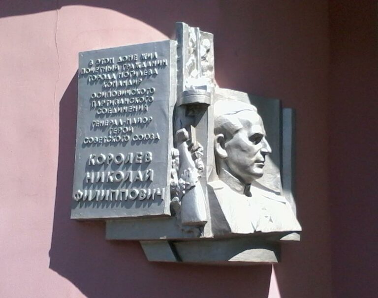 Мікалай Каралёў